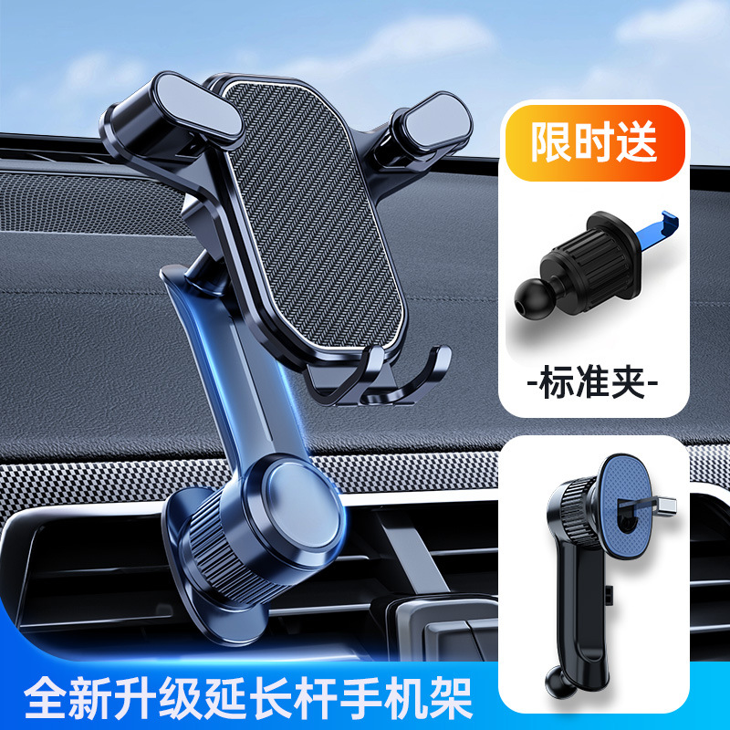 Extension rod with sun-drying texture