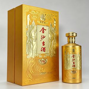 Boîte cadeau personnalisée gaufrée à chaud pour spiritueux, emballage magnétique en EVA pour collection de sauces chinoises et <span class=keywords><strong>Baijiu</strong></span> - Product Image 2