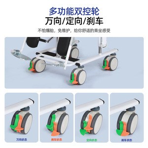Machine de transfert pour la réadaptation, capacité de charge 300 kg, pour les soins à domicile des personnes âgées - Product Image 5