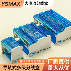 กล่องจ่ายไฟ 211 รุ่น 125A 500V PA ไนลอน ทนความร้อนสูง สำหรับงานวิศวกรรมไฟฟ้า - Product Image 2