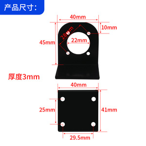 Support de boîtier de moteur 36 mm pour ligue scolaire américaine, longueur 40 mm, en fonte, universel, base verticale et horizontale - Product Image 1
