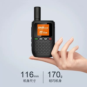 Walkie Talkie Shm GP658 4G Poc, 116 mm, 170 g, Ligero, Intercomunicador Nacional con Inserción de Tarjeta - Product Image 1