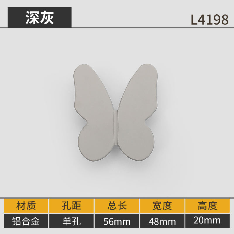 สีเทาเข้ม