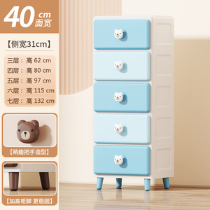 Commode bébé au design <span class=keywords><strong>de</strong></span> dessin animé avec <span class=keywords><strong>6</strong></span> <span class=keywords><strong>tiroirs</strong></span> <span class=keywords><strong>de</strong></span> <span class=keywords><strong>rangement</strong></span>, organisateur <span class=keywords><strong>de</strong></span> jouets pour enfants, armoire <span class=keywords><strong>de</strong></span> <span class=keywords><strong>rangement</strong></span> en <span class=keywords><strong>plastique</strong></span> pour vêtements pour chambre <span class=keywords><strong>de</strong></span> bébé - Product Image 4