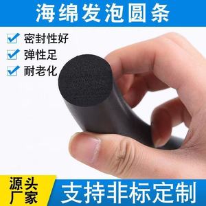 Epdm Round Foam Rubber Seal <b>Strip</b> Water Dust Proof High Elasticity For Door Window <b>Sealing</b> - Product Image 4