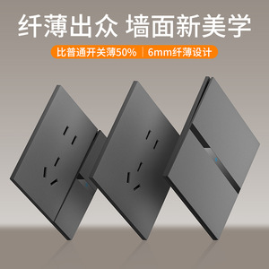 Ultra Thin Wall <b>Switch</b> Panel 86 Type 1 Gang 1 Way 5 Outlets <b>Touch</b> Control PC Material For Home Use - Product Image 4