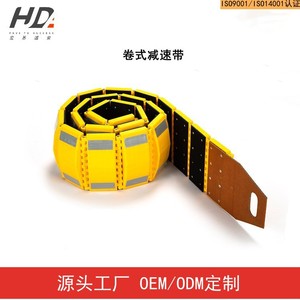 Reductor de velocidad portátil de goma Acer RS230P tipo rodillo para seguridad vial - Product Image 5
