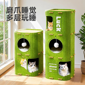 Cat house, cat climbing frame, cat tree, multi-layer cat tree hole, all-season, home use, double-layer scratching <b>board</b>, - Product Image 1