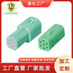 ปลั๊ก CCS 917318 4 ขา สำหรับฟอร์ด โฟกัส 7 ขา ระบบเชื่อมต่อระบบควบคุมความเร็วอัตโนมัติ ตัวเชื่อมต่อพลาสติกสีเขียวสำหรับรถยนต์ - Product Image 4