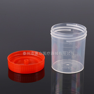 Huizhong Disposable Urine Cup 30Ml Screw Cap Graduated Sample Cup For Medical Use - Product Image 2