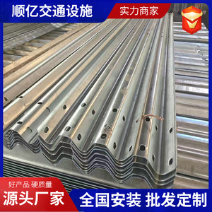 Barandilla corrugada Shunyi 450*60 de acero galvanizado en caliente para carreteras rurales y autopistas - Product Image 2