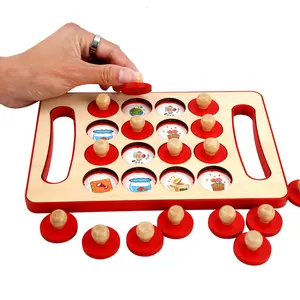 新设计儿童记忆板游戏3D木制记忆象棋玩具
