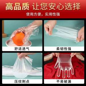 Gants jetables en film PE de qualité alimentaire, 100 pièces, transparents et épais, pour la cuisine, le camping et l'usage domestique - Product Image 5
