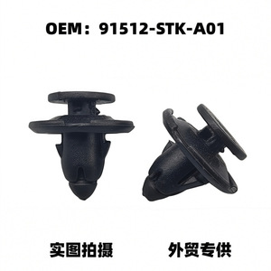 Honda Acura Tailgate <b>Trim</b> Panel <b>Clip</b> 91512-STK-A01 Black Plastic Fastener for Repair Replacement - Product Image 4