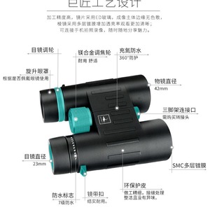 Shuntu Binoculars STA4C 1043 ED Lenses Waterproof Magnesium Alloy Civilian Use - Product Image 2