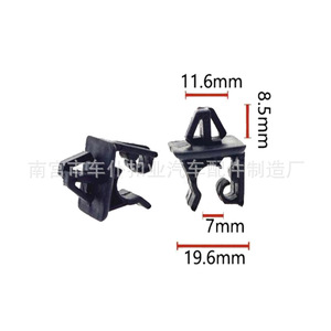 Clips para Capó Smooth Sailing L65 19.6mm para Hyundai Elantra Kia Cerato - Product Image 1