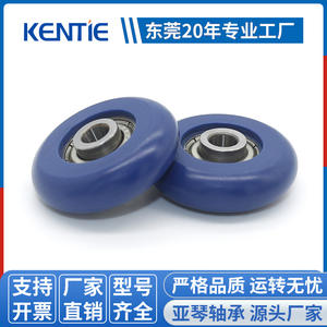 Roues de guidage pour portes et fenêtres d'équipements automatisés, poulies revêtues de caoutchouc 5*28*8mm, joints toriques, petits rouleaux en plastique - Product Image 5