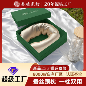 Qinyue Silk <b>Neck</b> <b>Pillow</b> Gold 1.1-2 Jin Portable Cervical <b>Pillow</b> For Office Naps - Product Image 5