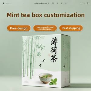Personalización de cajas de regalo, personalización de cajas de embalaje de té de alta gama, té verde especial, personalización de cajas de regalo de té negro - Product Image 1