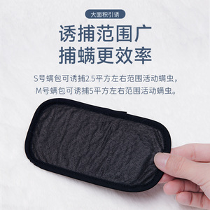 Sobres Eliminadores de Ácaros Lec, 90 Días de Alta Eficacia para Uso en Ropa de Cama del Hogar - Product Image 5