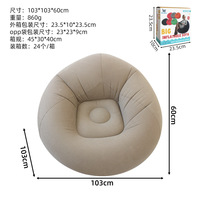 Canapé pouf gonflable en PVC floqué, style moderne, en forme de ballon de football, portable, pour salon, chambre, extérieur et salle à manger