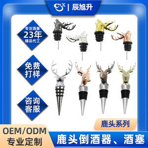 Deer Head Wine <b>Bottle</b> <b>Stoppers</b> Metal Sealing <b>Stopper</b> Simple Style Zinc Alloy <b>Bottle</b> <b>Stopper</b> For Wine - Product Image 5