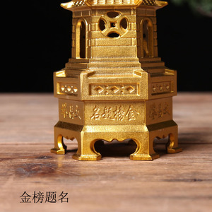 Ornement de pagode Wenchang en cuivre pur, à neuf ou treize étages, symbolisant le succès aux examens, parfait pour le salon ou - Product Image 3