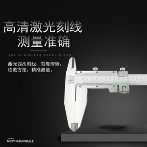 Calibrador Vernier Guilin 0-500mm 0-600mm Alta Precisión 0.02 Acero Inoxidable - Product Image 2