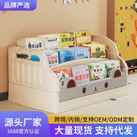 Boîte de rangement en plastique moderne avec compartiments, étagère à livres - Grande capacité, durable, empilable