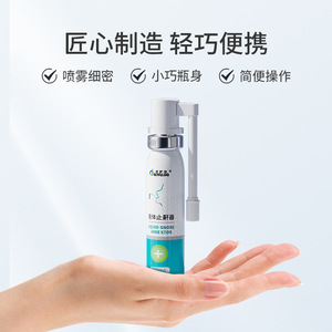 AiHuJia Liquid <b>Snore</b> Arrestor 20ml Medical Grade Nasal <b>Spray</b> For Sleep Apnea And Breathing Improvement - Product Image 3