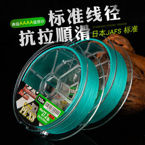 สายเบ็ดตกปลาแบบถักพิเศษ Super Pe X8 2.0 150ม. ความแข็งแรงสูง สำหรับตีไกล แบบกลม - Product Image 2