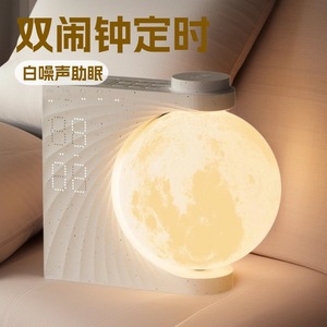 Simulated Sunrise Wake Up Alarm Clock With Moon Night <b>Light</b> And White Noise <b>Sleep</b> Aid For Study Desk Use - Product Image 2