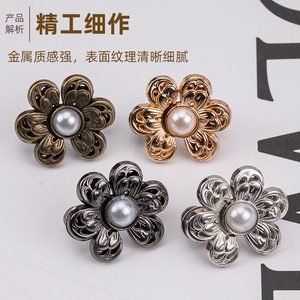 Six-petal flower waist-cinching <b>button</b> with matching petals, flat bottom, detachable, nail-free, sewing-free waist-cinching - Product Image 3