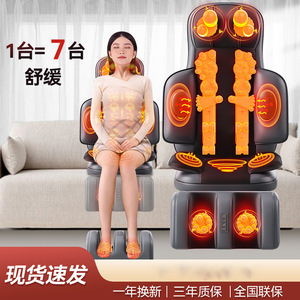 AUX Massage <b>Cushion</b> Neck <b>Back</b> Waist Legs Heat Vibration Kneading Rectangular Trapezoid PU Leather Plug-In - Product Image 4