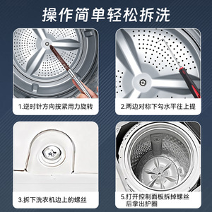Washing Machine Clutch Wrench Chromium Vanadium Steel Hex Socket <b>Tool</b> For Repair And Disassembly - Product Image 5