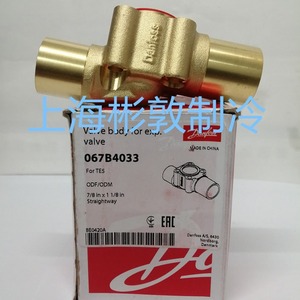 ตัววาล์วขยายตัวแดนฟอสส์ รุ่น 067B4013 สำหรับน้ำยาทำความเย็น Te5 R404A อะไหล่เครื่องปรับอากาศอุณหภูมิต่ำ - Product Image 3