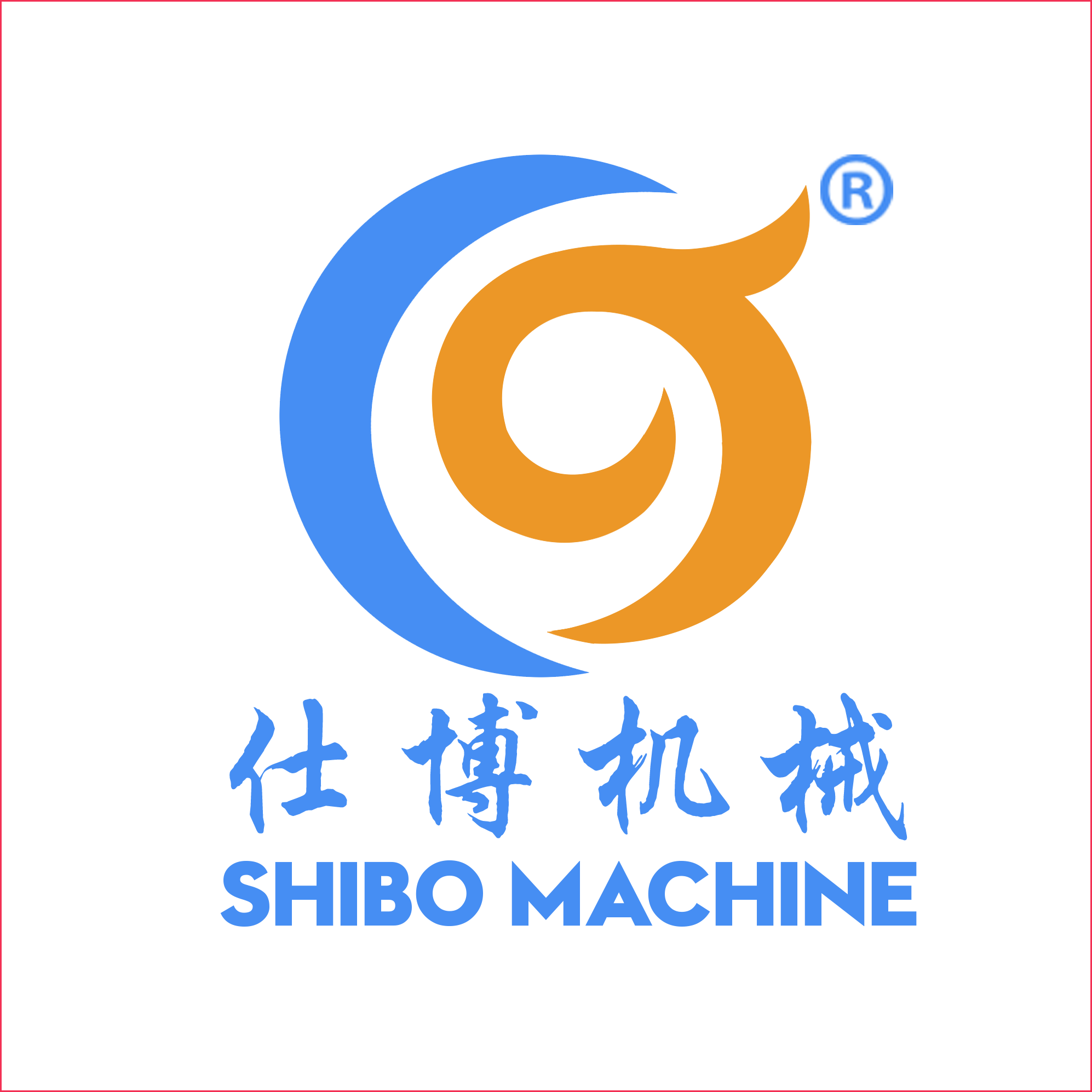 Yancheng Shibo Machinery Manufacturing Co., Ltd. logo