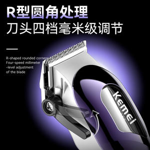Kemei Electric <b>Hair</b> <b>Clipper</b> Km-2335 Digital Display Professional Salon Trimming <b>Clipper</b> With Strong Power And 7000-9000rpm - Product Image 4