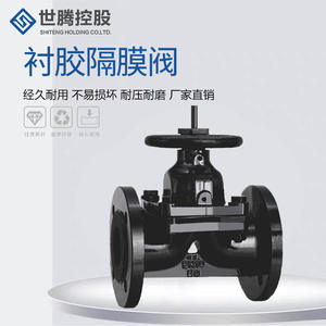 Válvula de Diafragma Manual con Brida de Hierro Fundido, Estándar Británico EG41J-16C, Revestida de Goma, Resistente a la Corrosión, para Válvula de Compuerta - Product Image 4