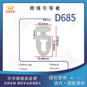 Smooth Sailing Curtain Track Pulleys D685 Silent Rollers <b>Hooks</b> <b>For</b> I Beam Track Guide <b>Rail</b> Straight Track Accessories - Product Image 5