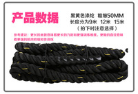 Corde de combat robuste pour entraînement fitness hommes et femmes - Longueur/diamètre personnalisables, écologique, pour perte de poids et mise en forme, idéale pour la maison