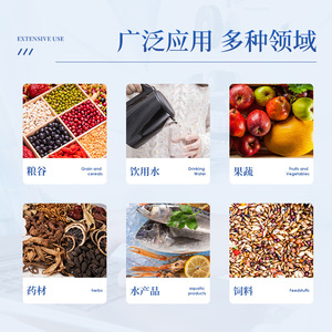 Portable Food Heavy Metal Detector In Bz08 For Lead Cadmium Mercury Testing In Grains Rice Vegetables - Product Image 4