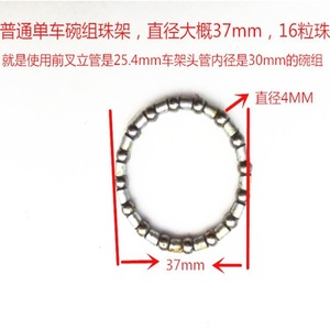 Split Cage Ball Bearing Parts Steel Q-181 For Mountain Bike Front Fork Headset Axle Bottom <b>Bracket</b> Rear Axle - Product Image 4