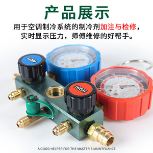 Kit de remplissage de réfrigérant pour climatiseur de voiture Hongsen R134A HS-236A-60 avec manomètre à double valve - Product Image 4