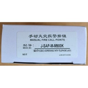 ระบบเซ็นเซอร์ปุ่มแจ้งเตือนแบบแมนนวล J-SAP-M-M900K ใหม่เอี่ยมสำหรับเครื่องใช้ไฟฟ้าอัจฉริยะในบ้าน มีสินค้าในสต็อก - Product Image 1