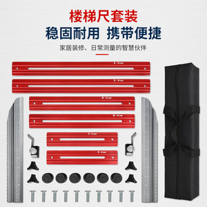 Aluminum Alloy Stair Measuring Ruler 16 Inch Manual Lock Imperial Marking Tool for Staircase Repair - Product Image 3