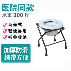Foldable Lightweight <b>Commode</b> <b>Chair</b> For Elderly Pregnant Disabled Household Use With Foam Seat And Bucket Foshan Origin - Product Image 5