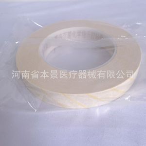 Shandong Xinhua Brand Pressure Steam Sterilization Chemical Indicator Tape TY19501 5 <b>rolls</b>/<b>box</b> - Product Image 4