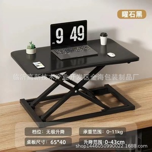 Thiết Kế Hiện Đại Khí Nén Nâng Bàn Máy Tính Có Thể Điều Chỉnh Nâng Cao Giá Bảng Có Thể Gập Lại Đứng Máy Tính Xách Tay Văn Phòng Máy Tính Để Bàn - Product Image 6