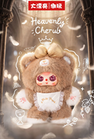 Peluche Babythree Sugar Baby V2 Génération 400% : Adorable Ours en Peluche et Lapin Diable pour Collection